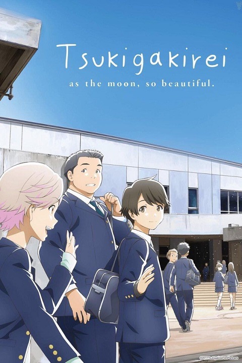 Tsuki-ga-Kirei