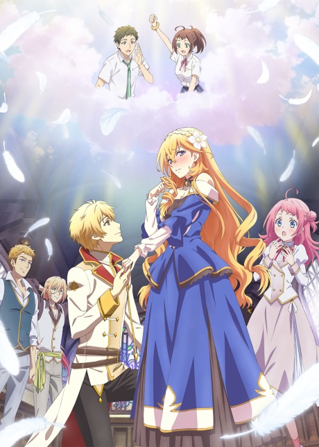 Tsundere-Akuyaku-Reijou-Liselotte