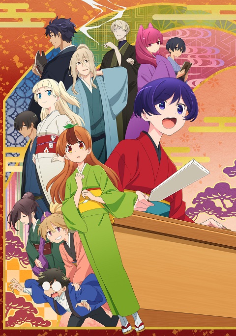 Uchi-no-Shishou-wa-Shippo-ga-Nai
