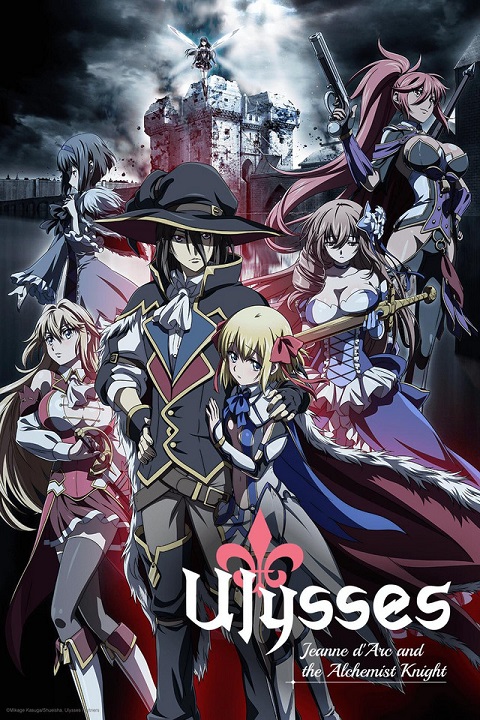Ulysses-Jehanne-Darc-to-Renkin-no-Kishi
