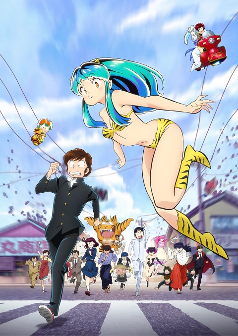 Urusei-Yatsura-ลามู-ทรามวัยจากต่างดาว-2022