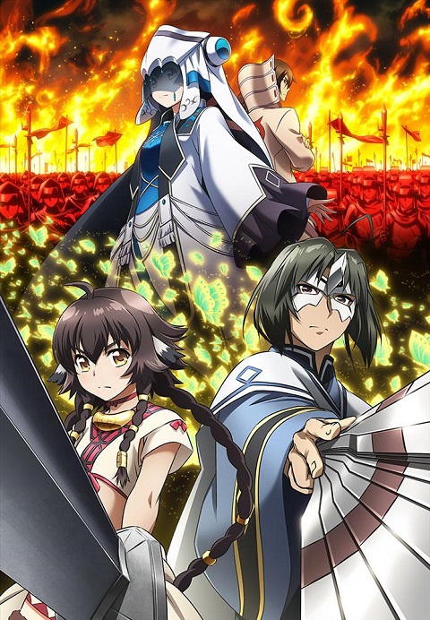 Utawarerumono-3-Futari-no-Hakuoro-กองทัพสนมถล่มปฐพี-ภาค-3