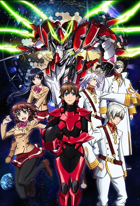Valvrave-the-Liberator-จักรกลปฏิวัติ-วาลเวรฟ-ภาค-1