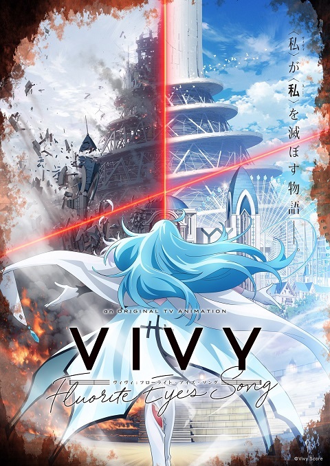 Vivy-Fluorite-Eyes-Song