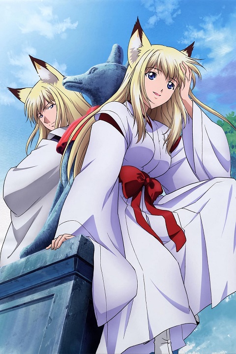 Wagaya-no-Oinari-sama