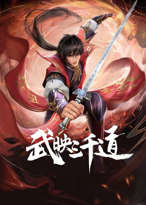 Wu-Ying-Sanqian-Dao
