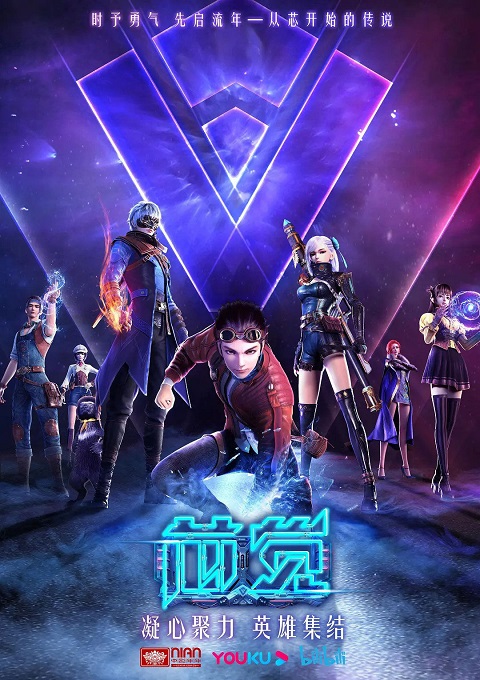 Xin-Jue