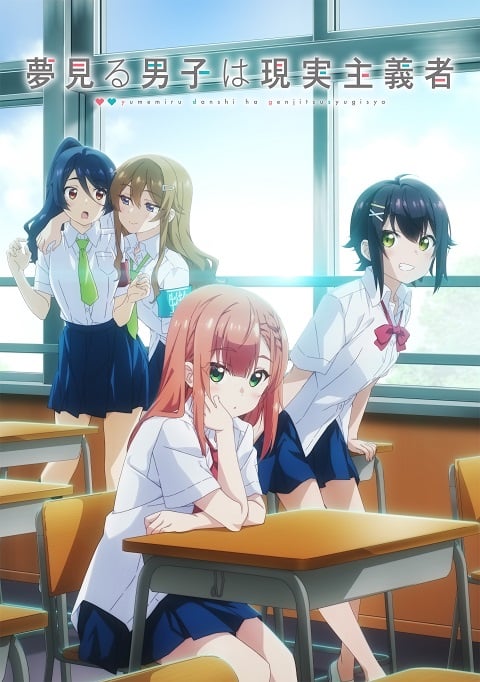 Yumemiru-Danshi-wa-Genjitsushugisha