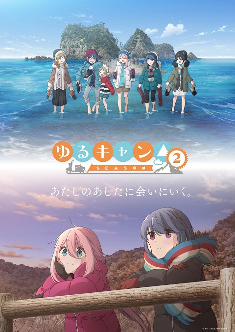 Yuru-Camp-2