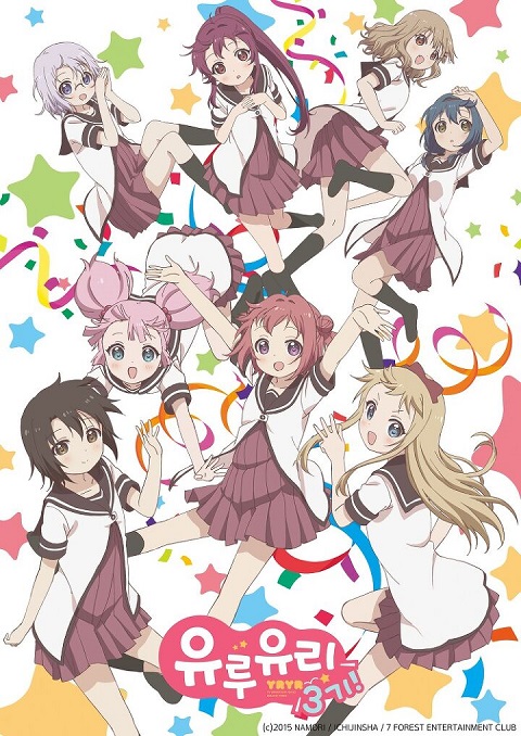 Yuru-Yuri-San-Hai-คลับบ้าฮาต๊อง-ภาค-3