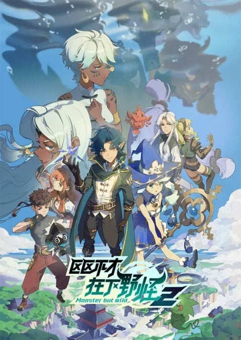 Zaixia-Ye-Guai-2