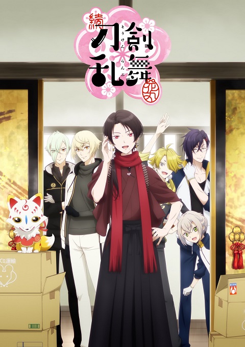 Zoku-Touken-Ranbu-Hanamaru-ภาค-2