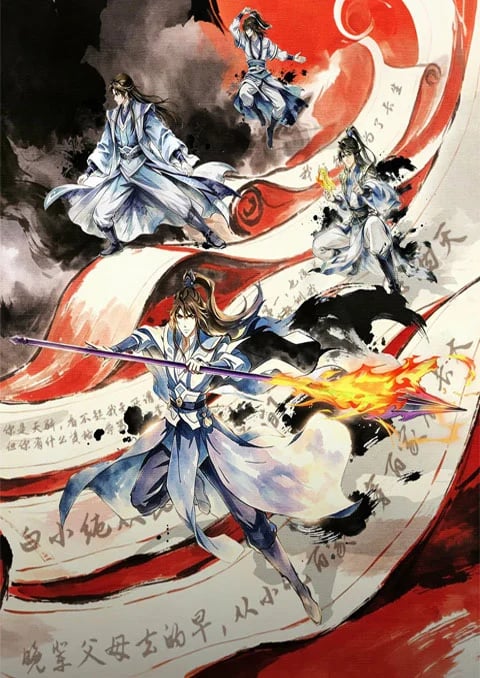 a-will-eternal-s4