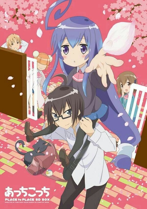 acchi-kocchi-ตรงนั้นตรงนี้มีรัก