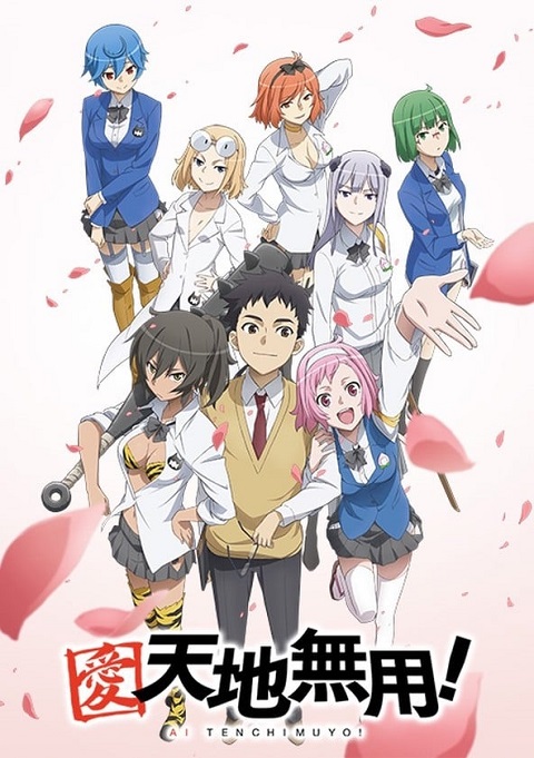 ai-tenchi-muyo