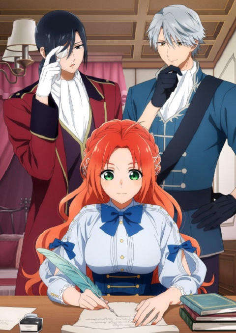 akujiki-reijou-kyouketsu