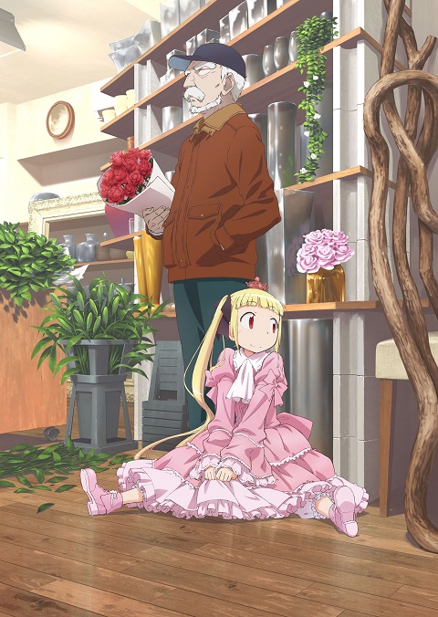 alice-to-zouroku