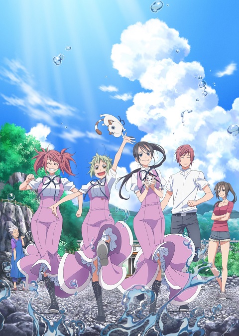 amanchu-ss1