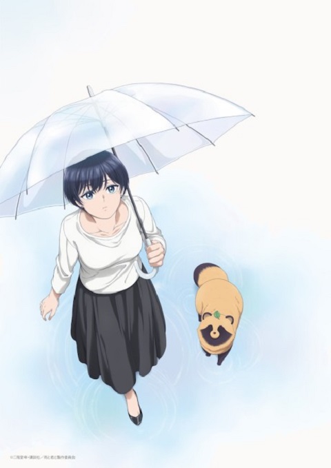 ame-to-kimi-tov2