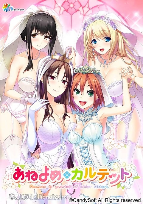 ane-yome-quartet