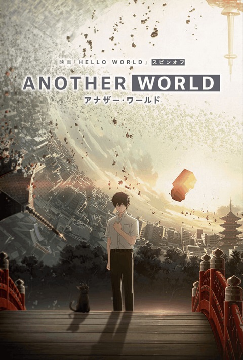 another-world-ตอนที่-1-3-ซับไทย