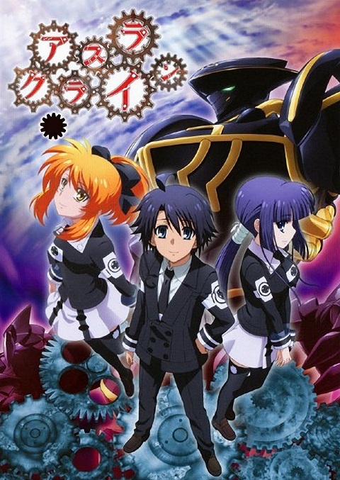 asura-cryin-ss2