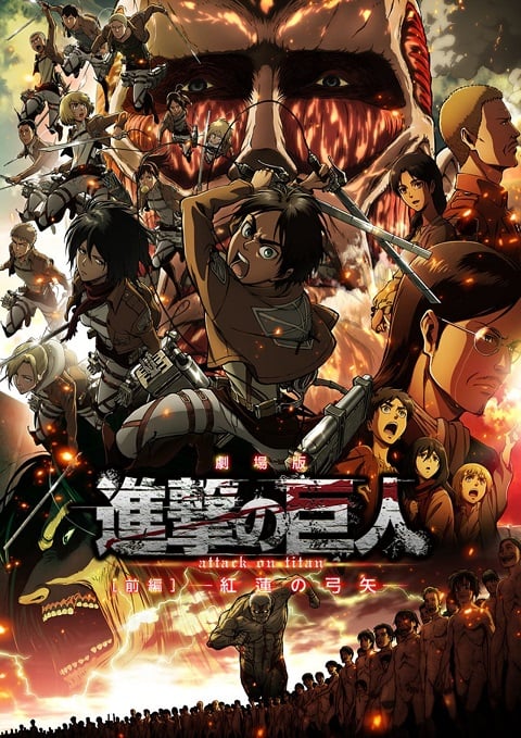attack-on-titan-ผ่าพิภพไททัน-ภาค-1-3