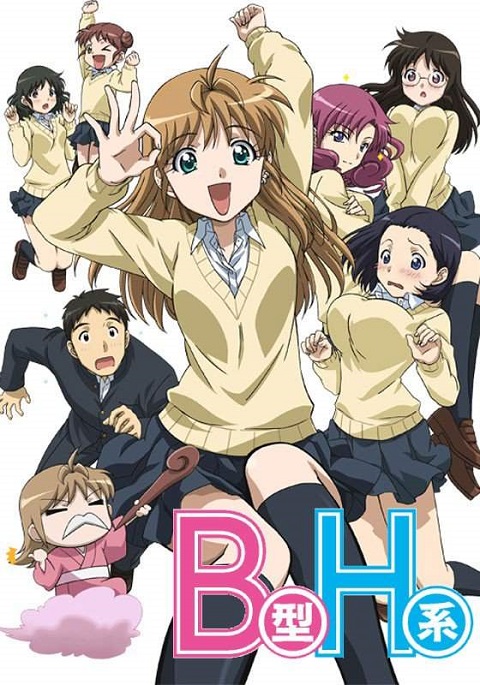 b-gata-h-kei