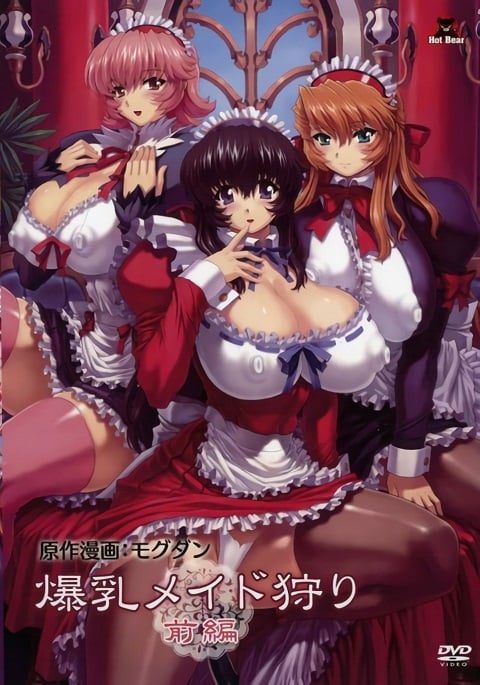 bakunyuu-maid-gari