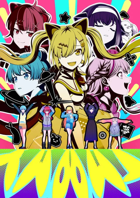 bang-dream-yume-mita