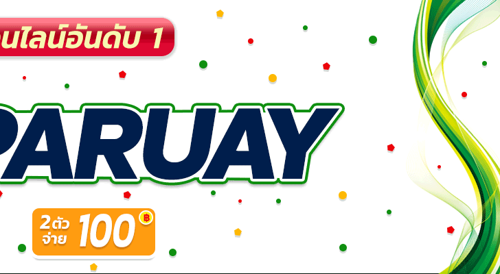 888paruay