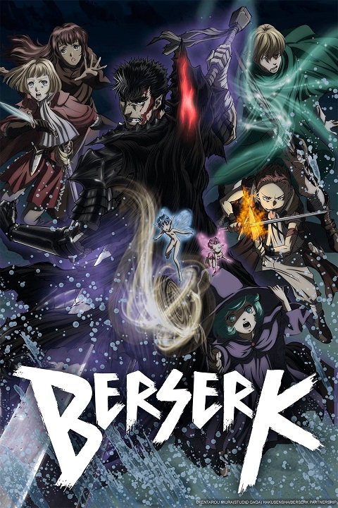 berserk-2016-2017-ภาค-1-2-ตอนที่-1-25-ซับไทย