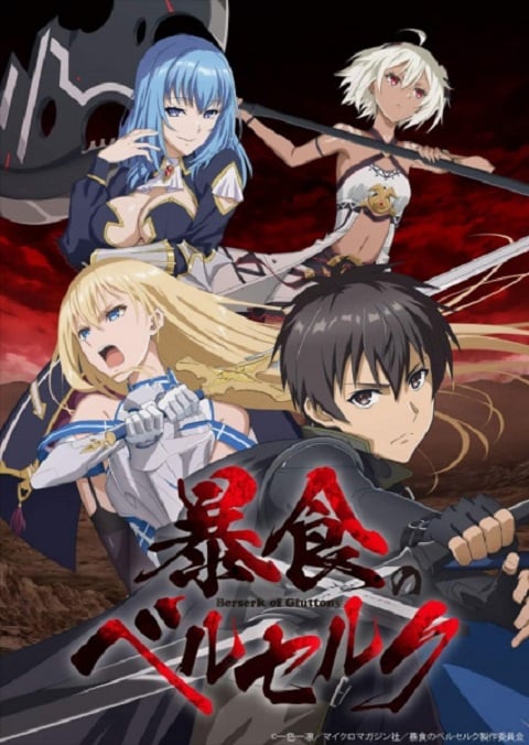 berserk-of-gluttony