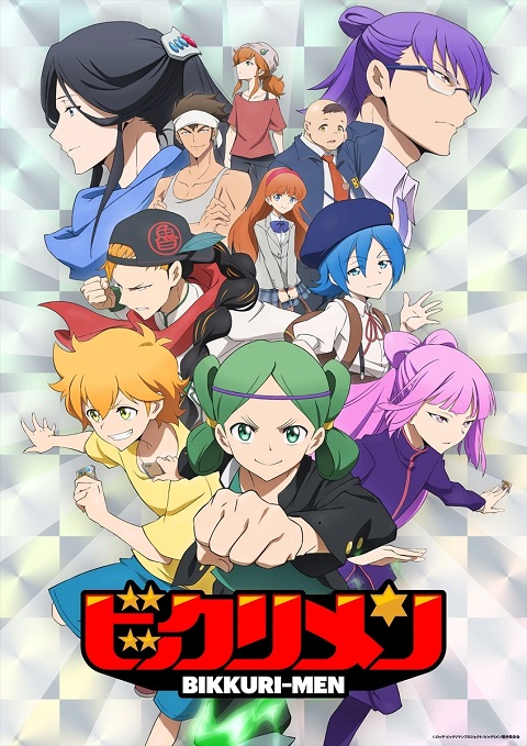 bikkurimen
