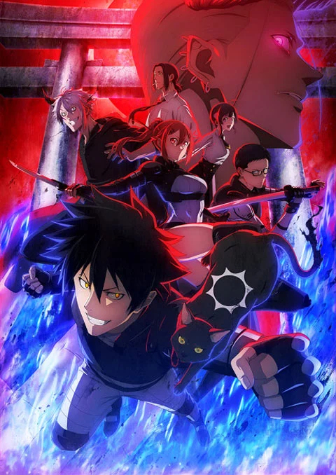 black-torch
