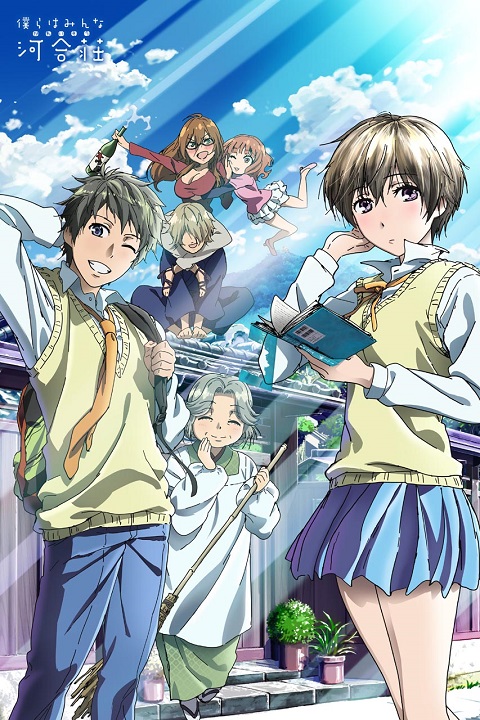 bokura-wa-minna-kawaisou