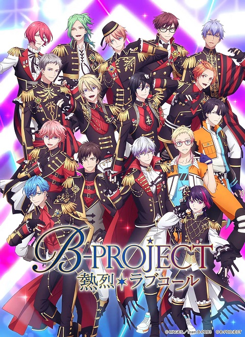 bproject-netsuretsu-love-call