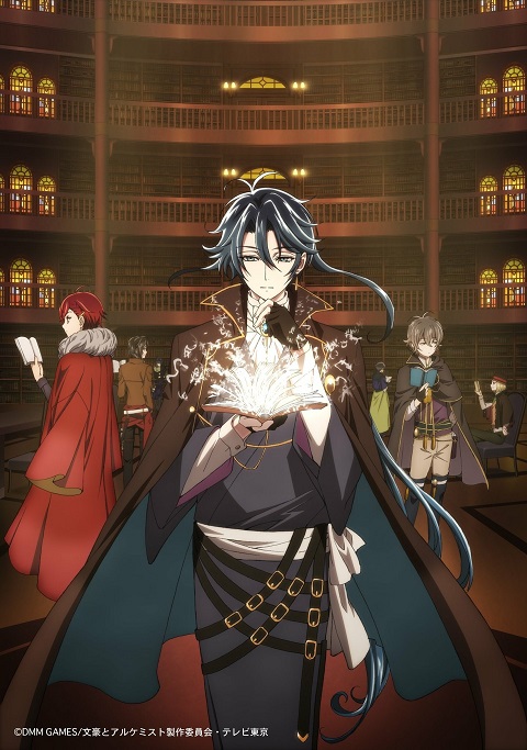 bungo-to-alchemist