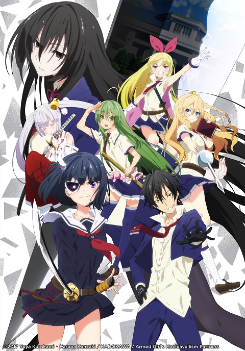 busou-shoujo-machiavellianism