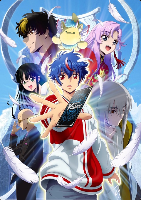 cardfight-divinez