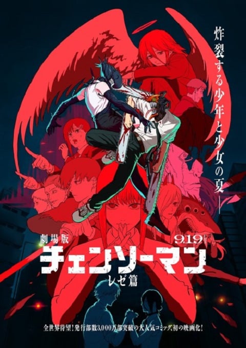 chainsaw-man-reze-arc