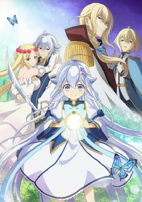 chichi-eiyuu-haha-seirei-musume