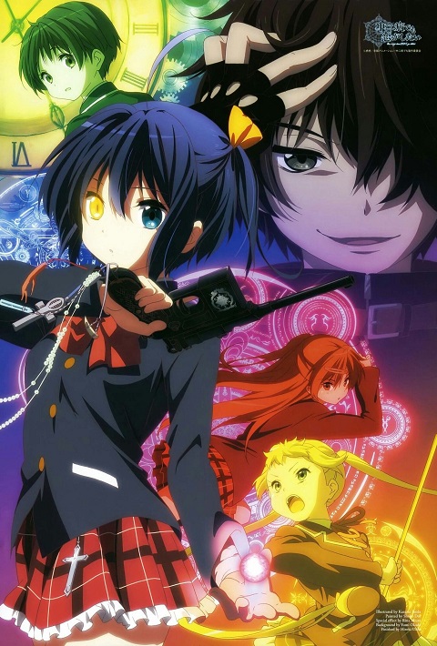 chuunibyou-demo-koi-ga-shitai-รักสุดเพี้ยนของยัยเกรียนหลุดโลก-ภาค-1-พากย์ไทย