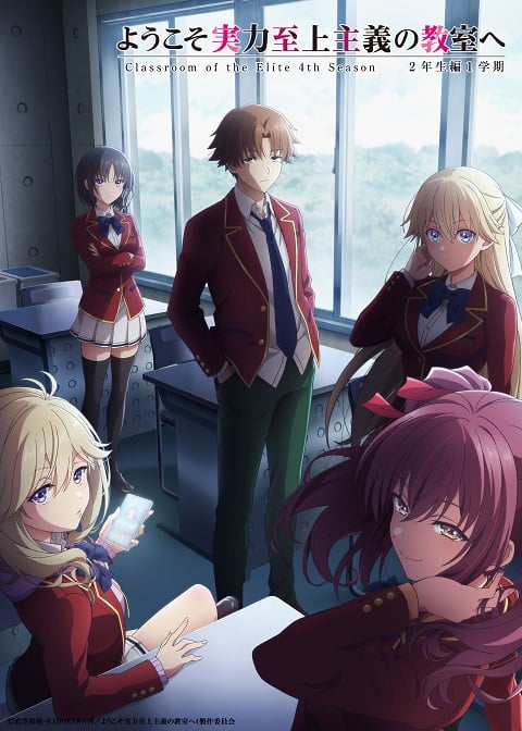 classroom-of-the-elite-4