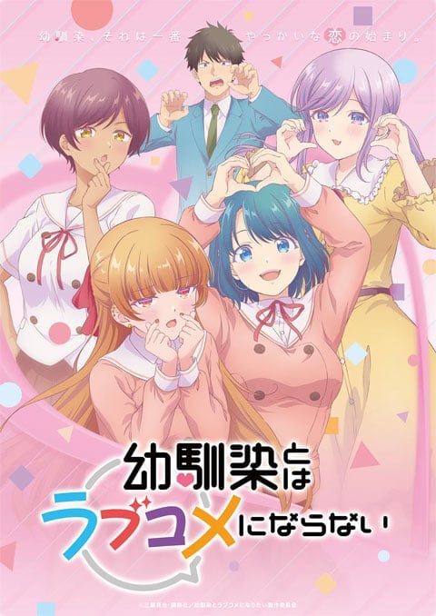 comedy-ni-naranai