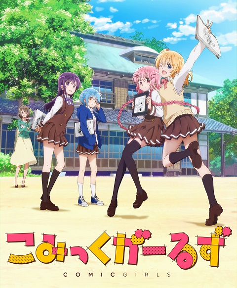 comic-girls