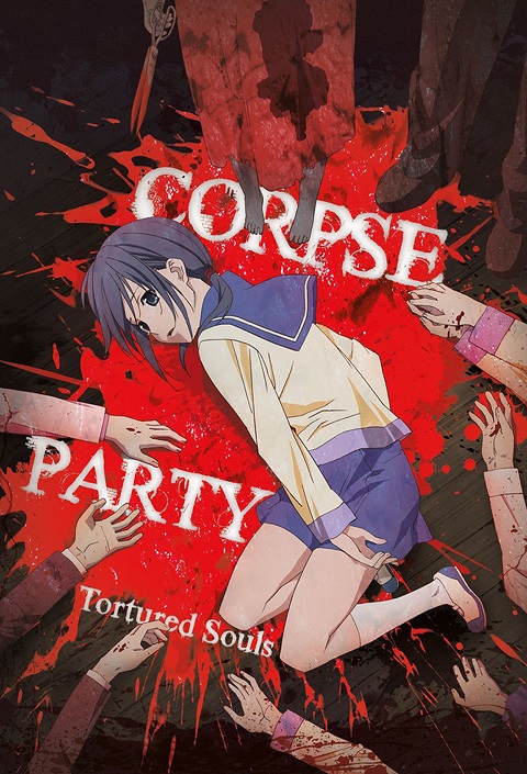 course-party