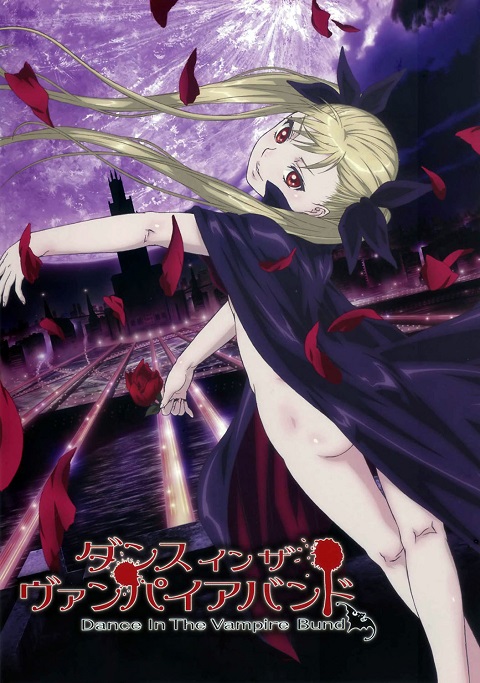 dance-in-the-vampire-bund