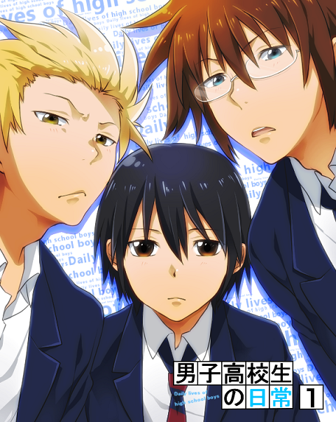 danshi-koukousei-no-nichijou-วันๆของพวกผมก็งี้แหละ