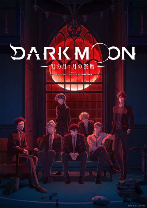 dark-moon-tsuki-no-saidan